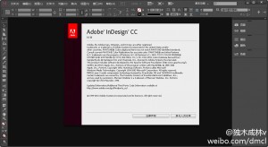 Adobe InDesign CC