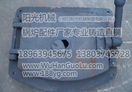 鍋爐爐門(mén)鍋爐配件