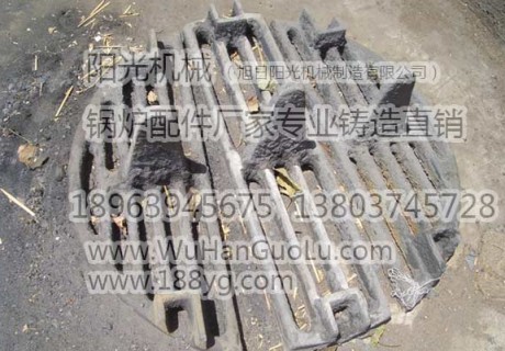 圓形爐排鍋爐配件