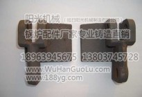 左右主動片鍋爐配件